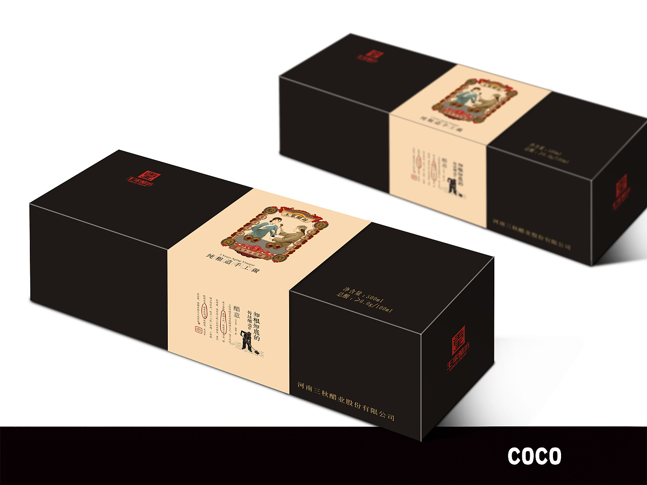高端醋包裝設(shè)計 海派包裝Coco設(shè)計的藝術(shù)與匠心