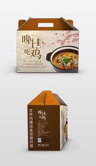 PSD格式高檔食品包裝盒 從素材圖片到設(shè)計模板的專業(yè)指南