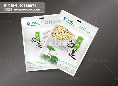白色高端 白蓮食品包裝設(shè)計的藝術(shù)與代理之道