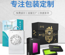 手提袋牛皮紙 從報價到設(shè)計，一站式包裝解決方案